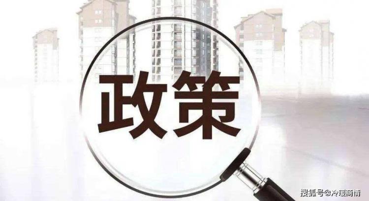 國務(wù)院關(guān)于設(shè)立3歲以下嬰幼兒照護個人所得稅專項附加扣除的通知
